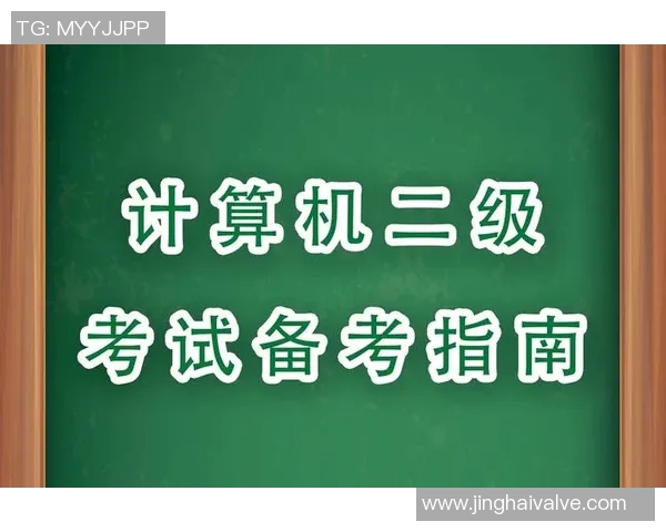 如何顺利通过网球教练证考试的详细指南与备考策略